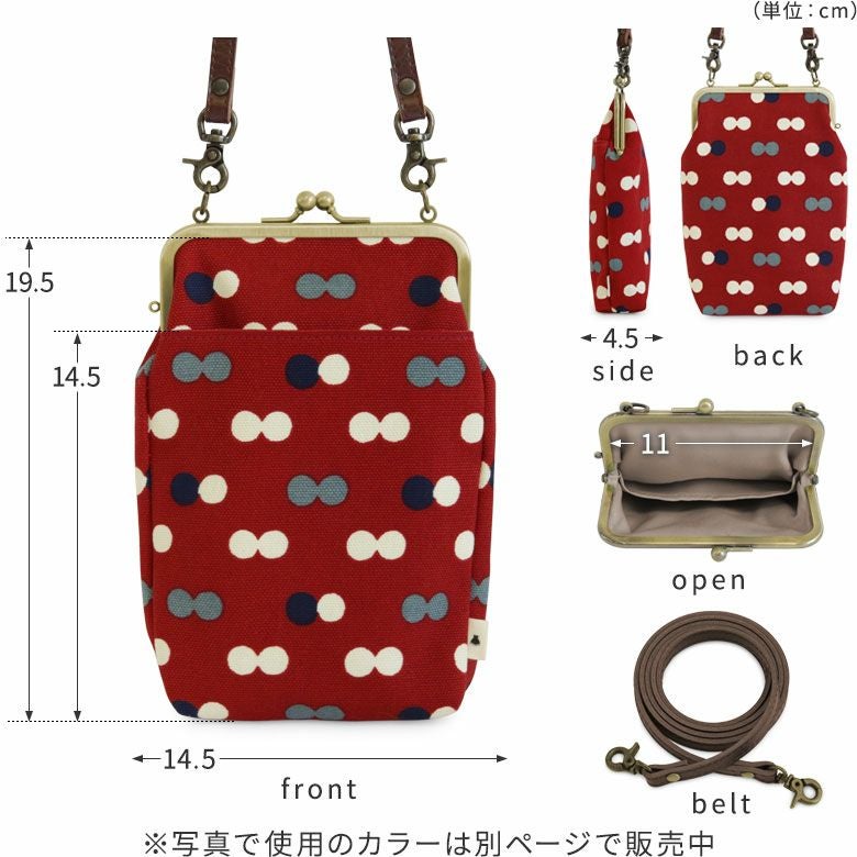 がま口お散歩ポシェット【帆布・にこだま柄】ディテール