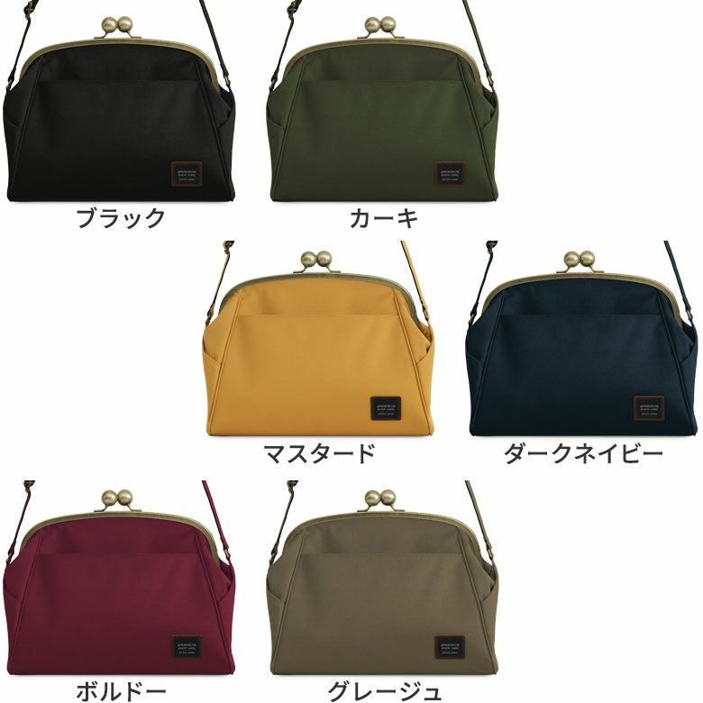 在庫商品】大玉がま口ショルダーバッグ【コーデュラ(R)】 | がま口の