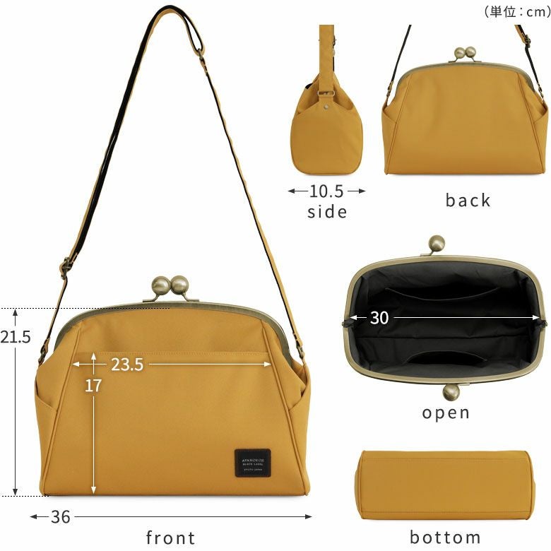 在庫商品】大玉がま口ショルダーバッグ【コーデュラ(R)】 | がま口の