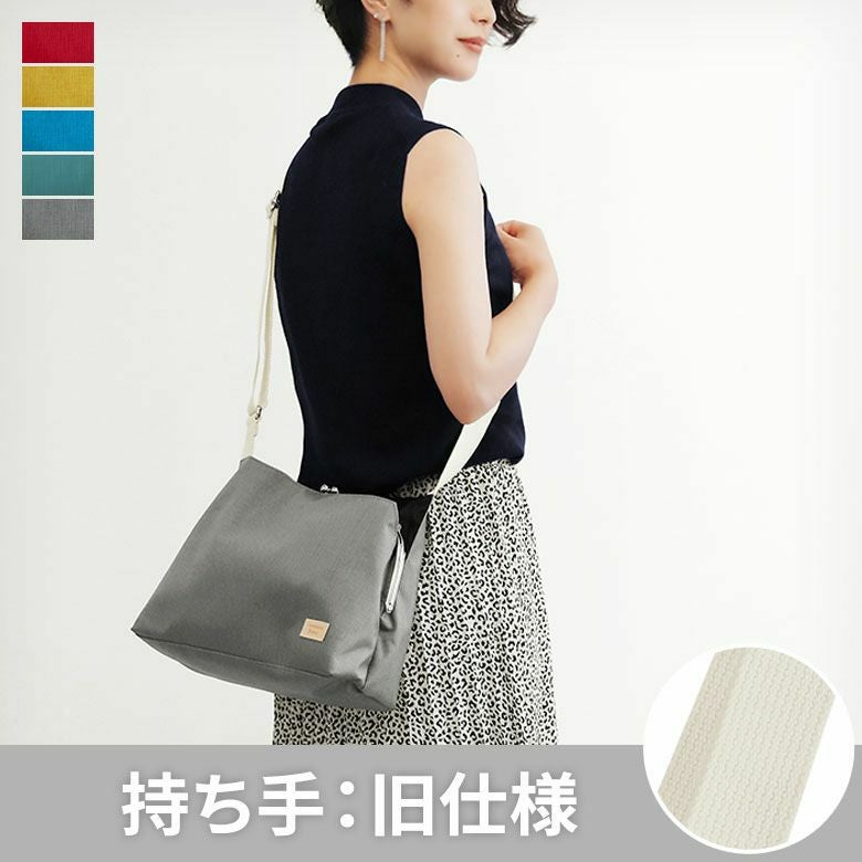 がま口スマートワンショルダーバッグ | がま口の専門店 AYANOKOJI
