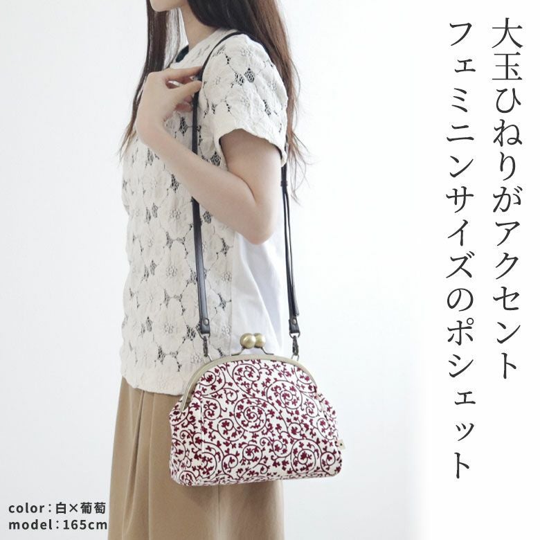 在庫商品】大玉がま口ポシェット【帆布・蛸唐草】 | がま口の専門店