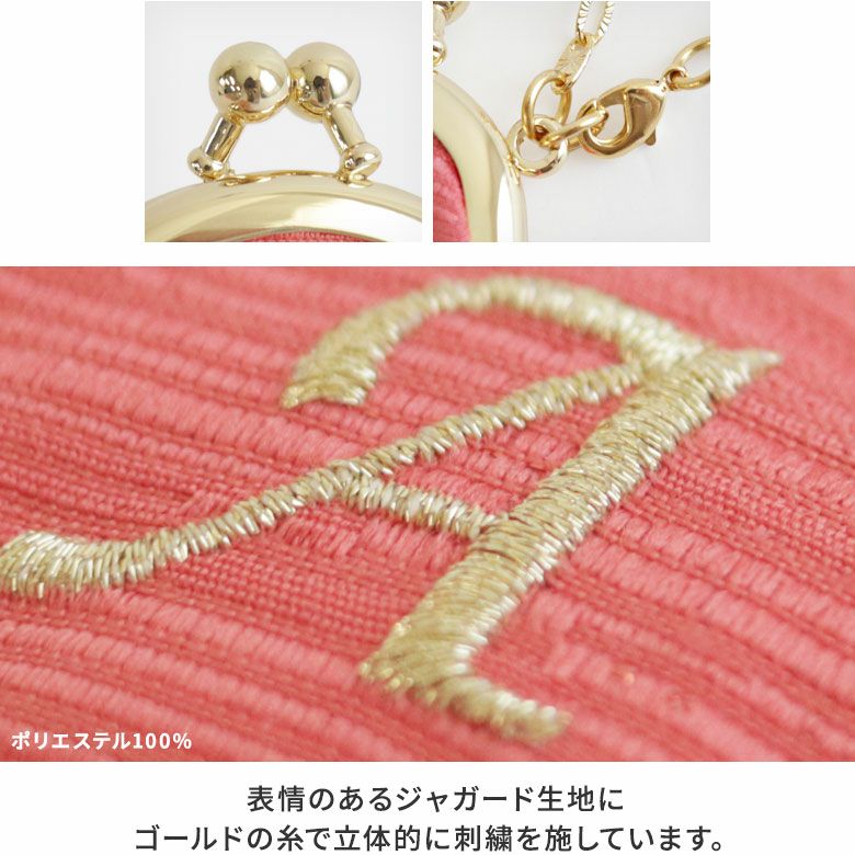 在庫商品】ミニがま口ストラップ【イニシャルストラップ2】 [M便 1/10