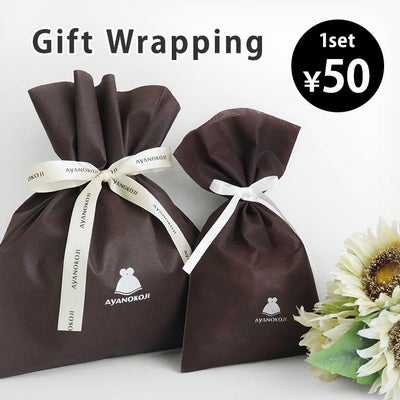 【ギフト資材(巾着袋)】