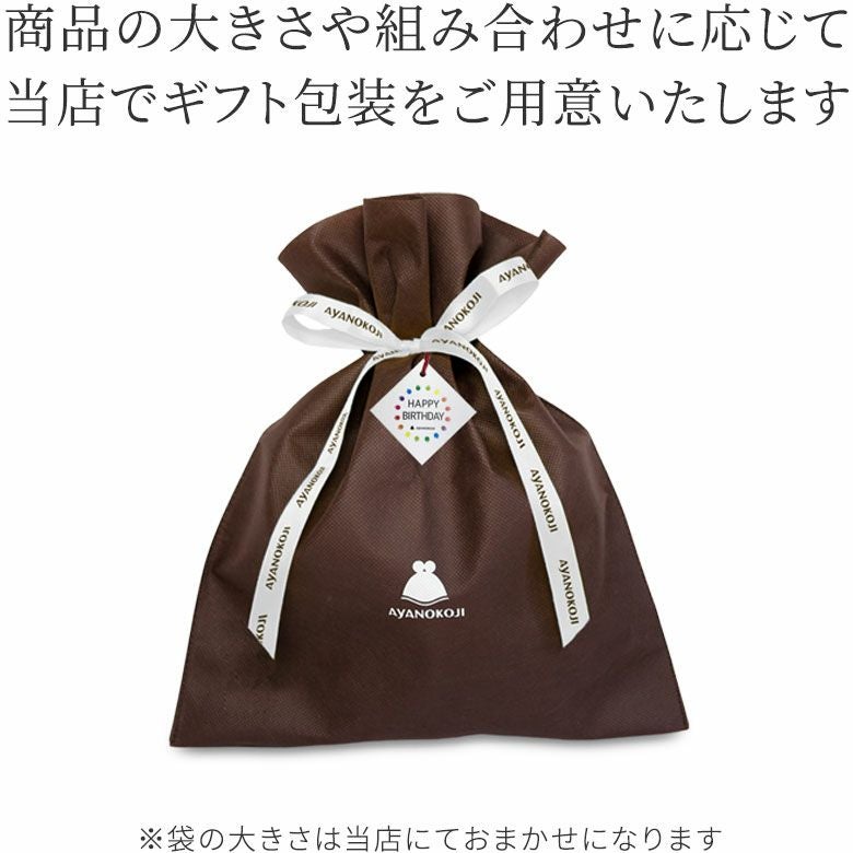 ○【ギフト資材(巾着袋)】 [M便 1/6] | がま口の専門店 AYANOKOJI