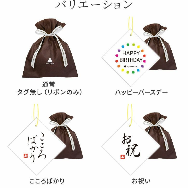 ○【ギフト資材(巾着袋)】 [M便 1/4] | がま口の専門店 AYANOKOJI