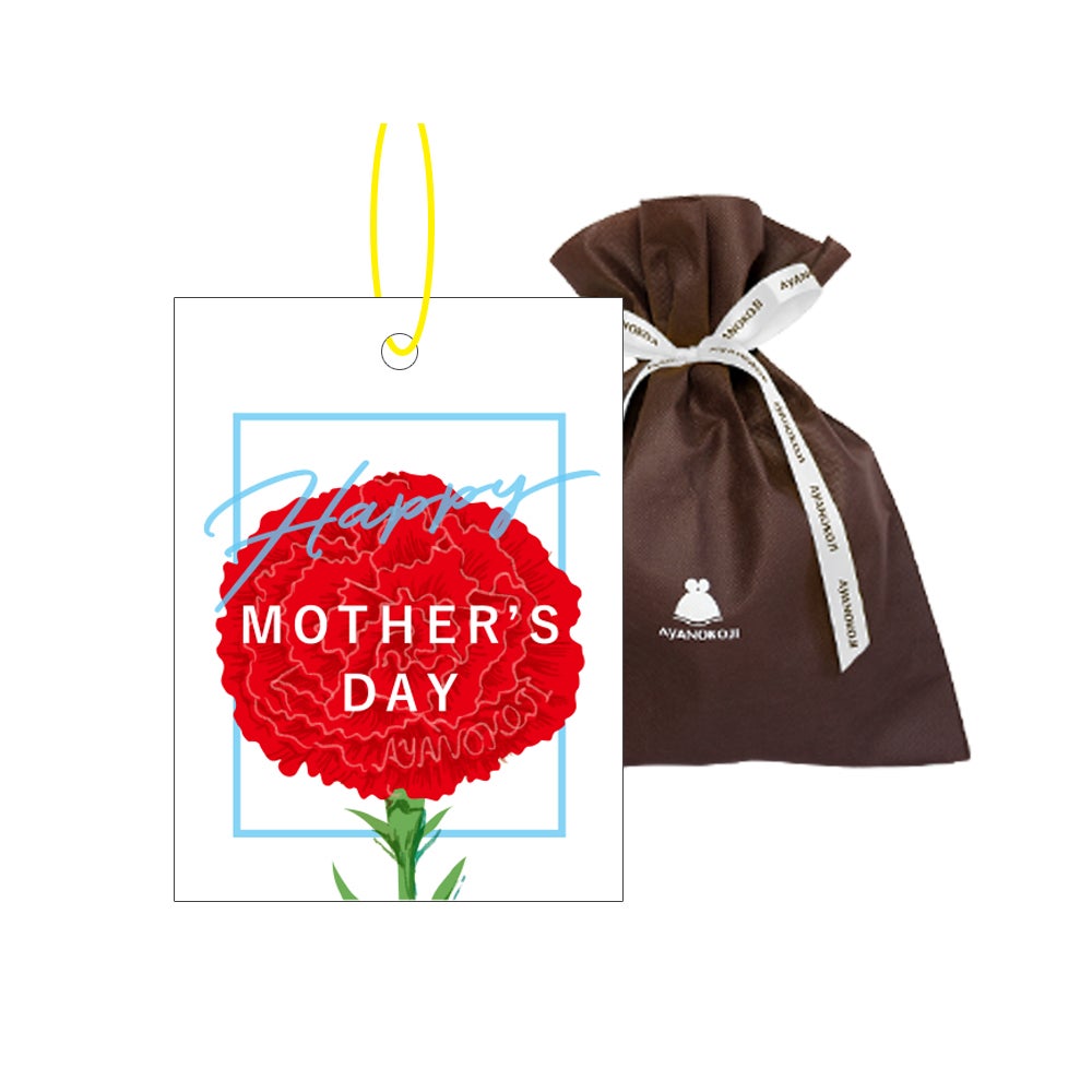 【ギフト資材(巾着袋)】