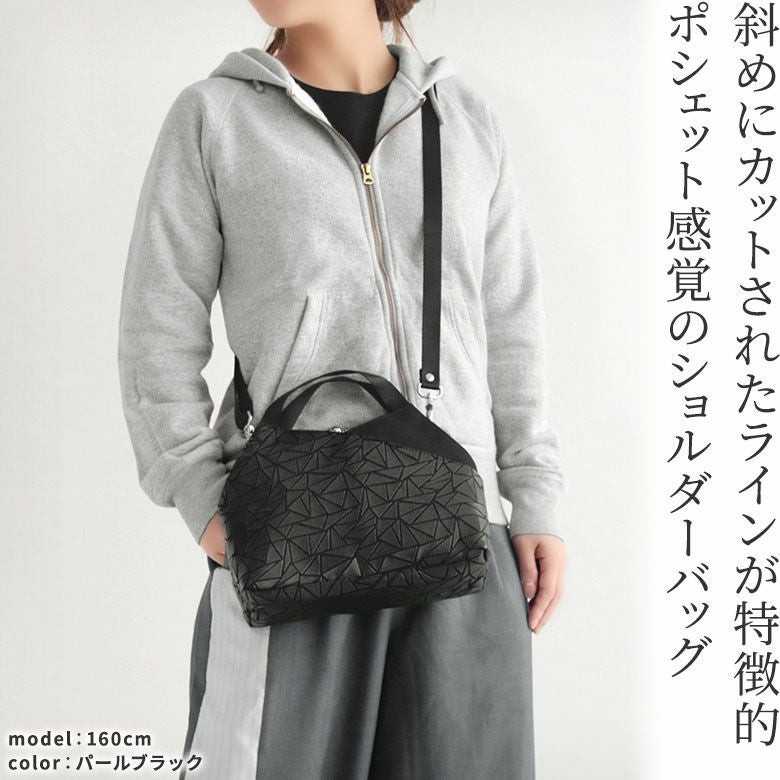 在庫商品】がま口レイヤードショルダーバッグ【Sarei ジオメトリック