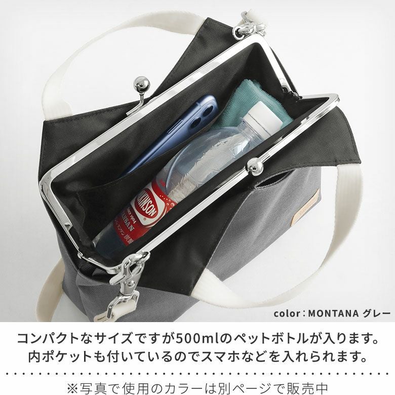 在庫商品】がま口レイヤードショルダーバッグ【Sarei ジオメトリック