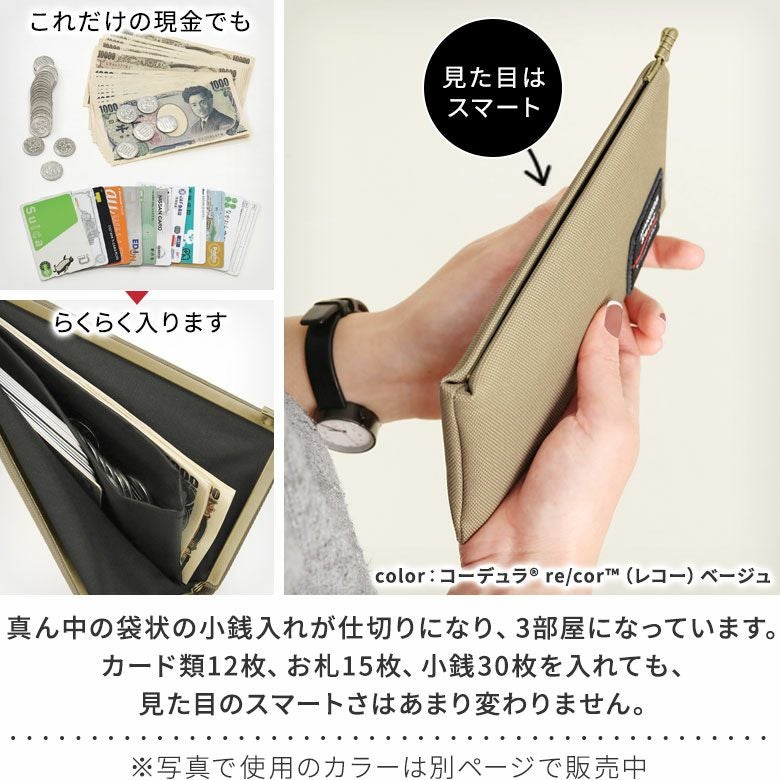 在庫商品】天溝がま口ウォレット（ロング）【Sarei ジオメトリック