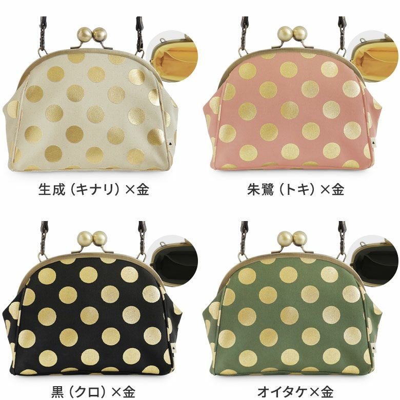 在庫商品】大玉がま口ポシェット【帆布・HAKUドット】 | がま口の専門