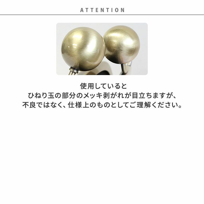 大玉がま口ポシェット【帆布・HAKUドット】使用しているとひねり玉の部分のメッキ剥がれが目立ちますが、不良ではなく、使用上のものとしてご理解ください。