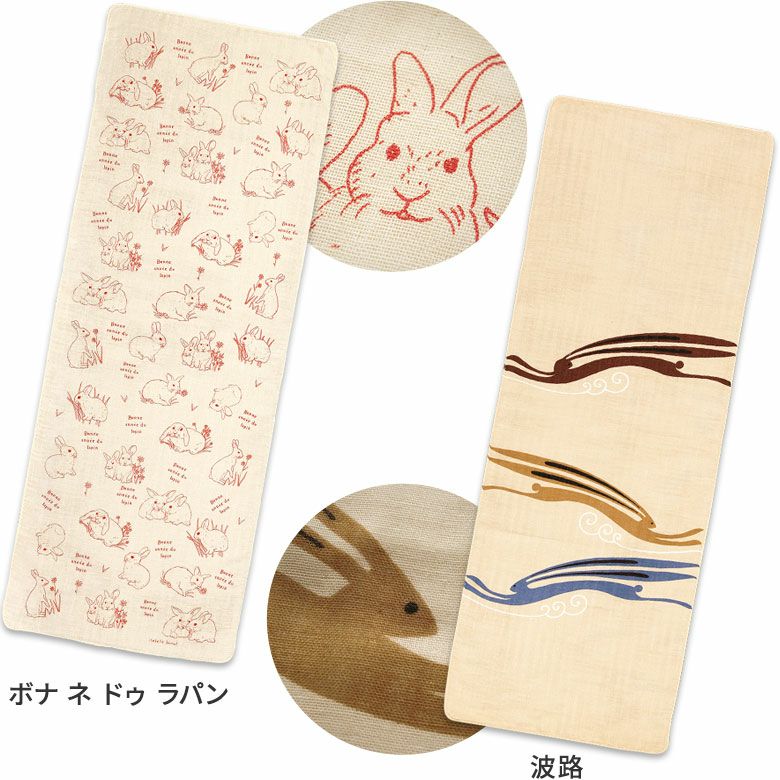 在庫商品】二重ガーゼ手ぬぐい【十人兎色】[M便 1/3] | がま口の専門店