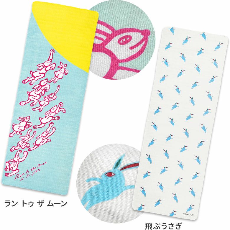 在庫商品】二重ガーゼ手ぬぐい【十人兎色】[M便 1/3] | がま口の専門店