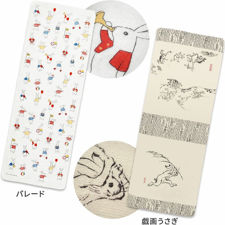 在庫商品】二重ガーゼ手ぬぐい【十人兎色】[M便 1/3] | がま口の専門店