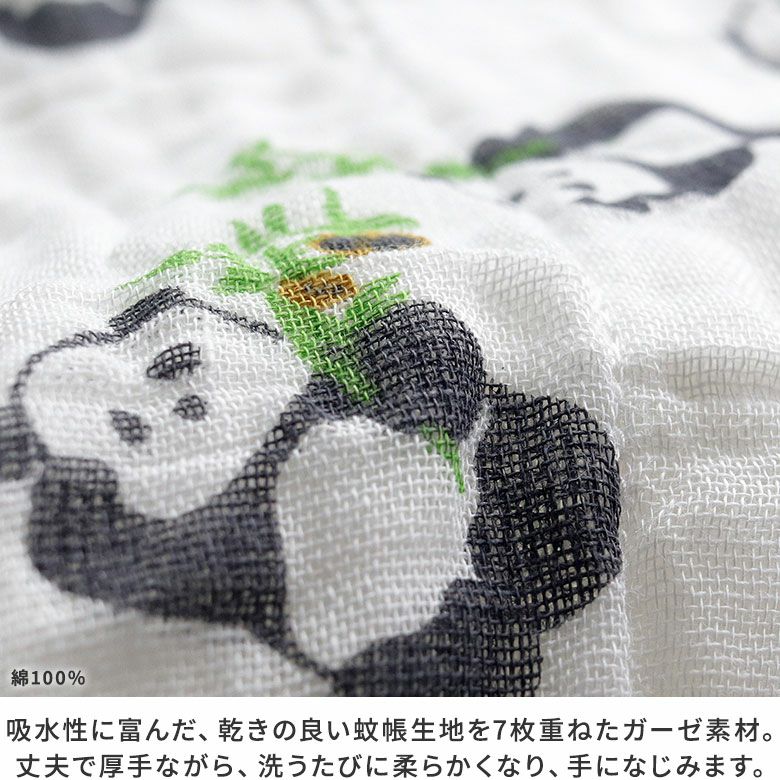 在庫商品】蚊帳生地ふきん【竹笹堂】[M便 1/4] | がま口の専門店