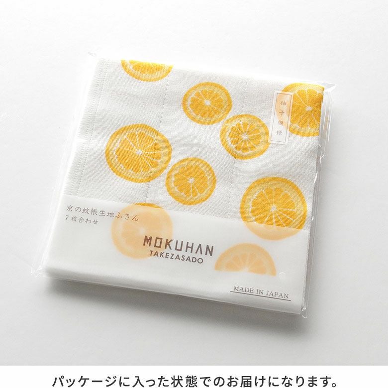 在庫商品】蚊帳生地ふきん【竹笹堂】[M便 1/4] | がま口の専門店