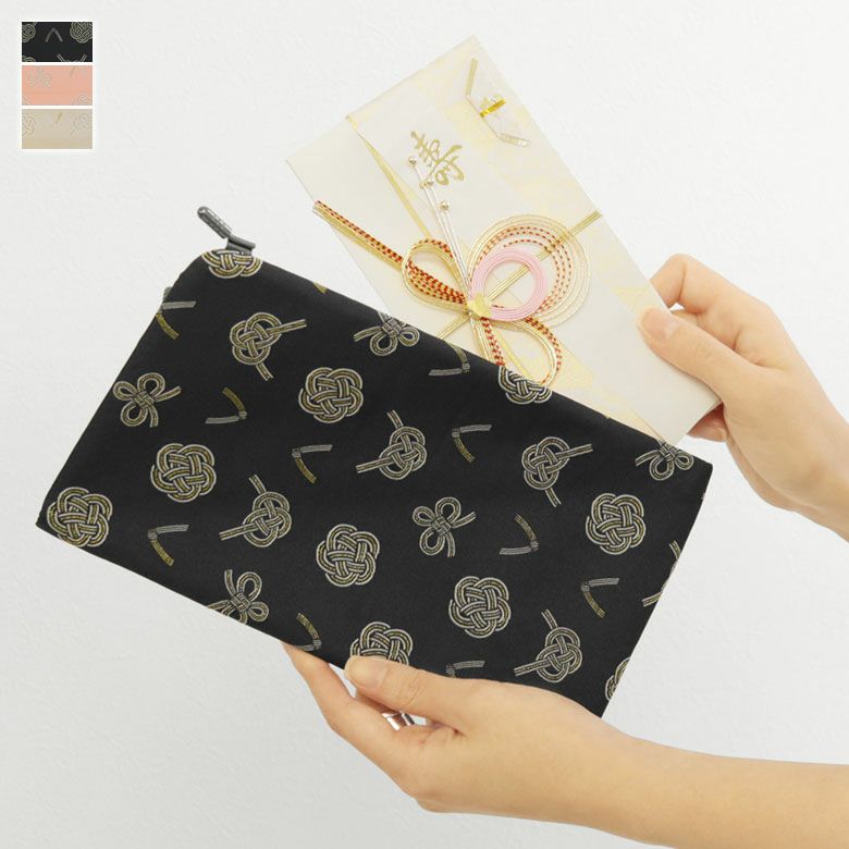 在庫商品】がま口ふくさ【結び織】[M便 9/10] | がま口の専門店