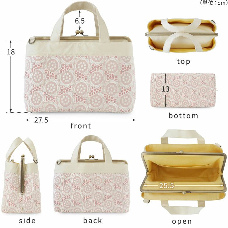 在庫商品】がま口手提げバッグ【ポリッシュレース】 | がま口の専門店
