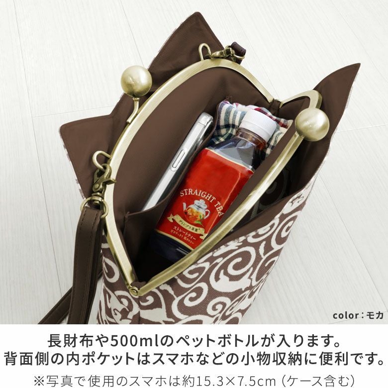 在庫商品】がま口にゃんこポシェット【ねこ唐草】 | がま口の専門店
