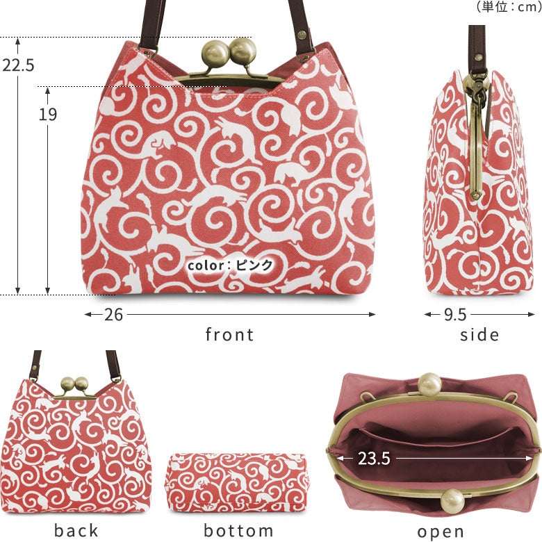 AYANOKOJI あやの小路 にゃんこポシェット ねこ唐草 ディティール見せ