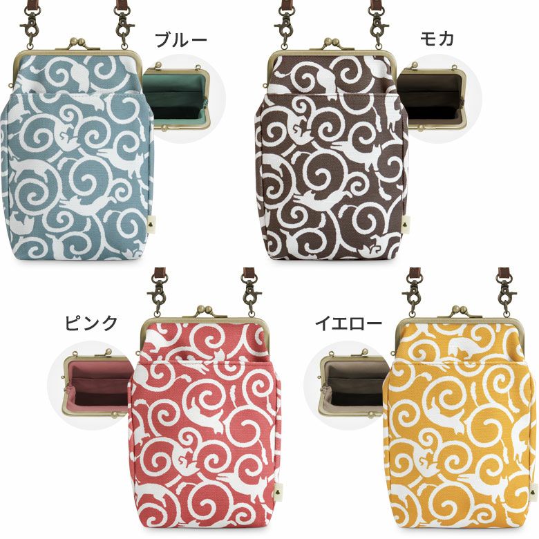 在庫商品】がま口お散歩ポシェット【ねこ唐草】 [M便 1/2] | がま口の