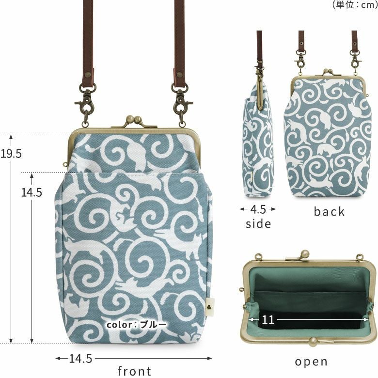 AYANOKOJI あやの小路 お散歩ポシェット ねこ唐草 ディティール見せ