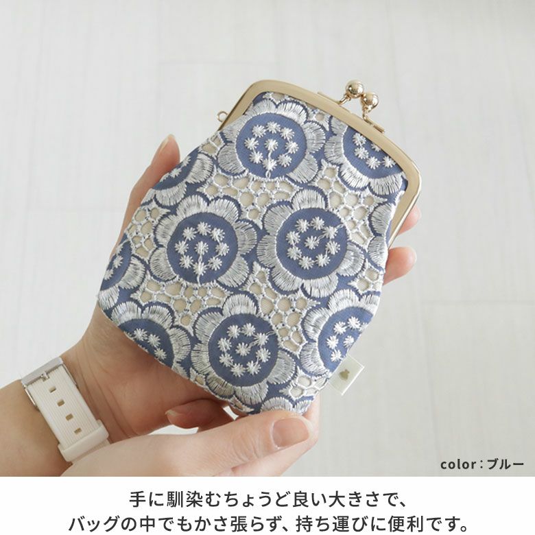 在庫商品】がま口シガレットケース【ポリッシュレース】 [M便 1/4