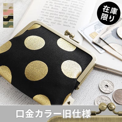 在庫商品】平親子がま口財布【ガマグチヨタカと和菓子】 [M便 1/3 
