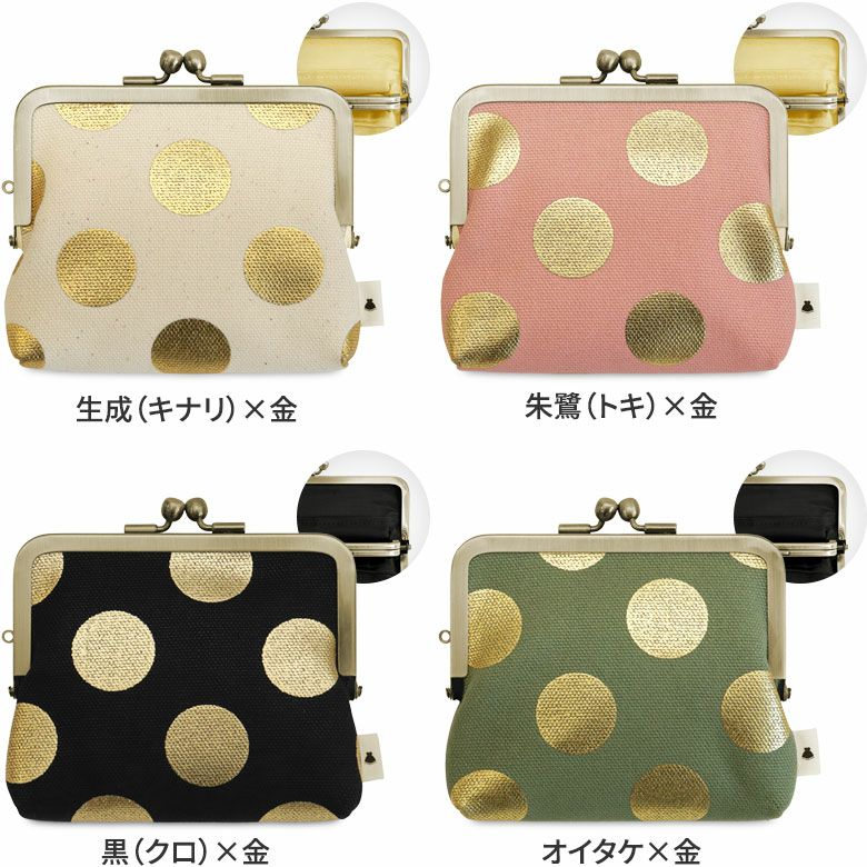 在庫商品】平親子がま口財布【帆布・HAKUドット】 [M便 1/3] | がま口