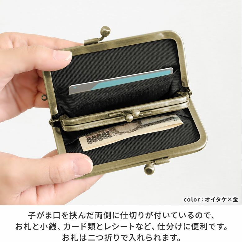 在庫商品】平親子がま口財布【帆布・HAKUドット】 [M便 1/3] | がま口