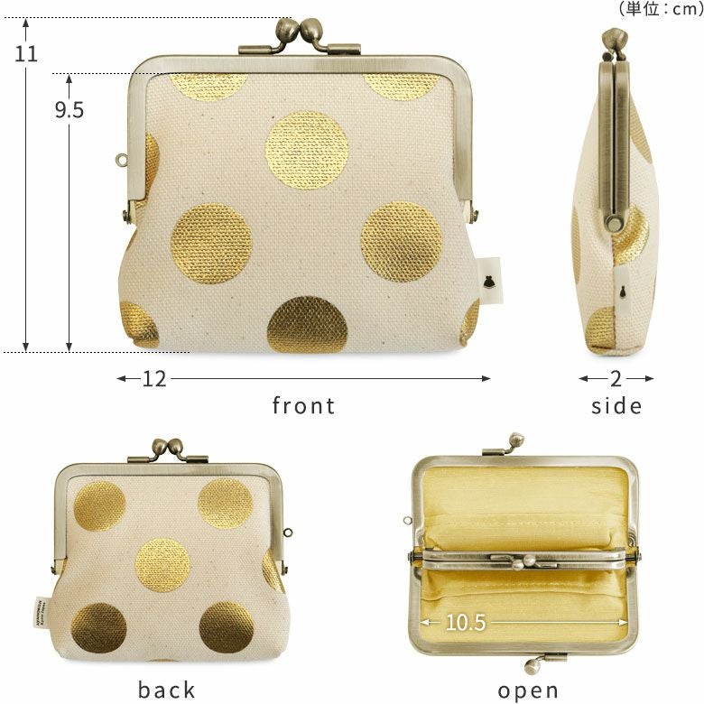 在庫商品】平親子がま口財布【帆布・HAKUドット】 [M便 1/3] | がま口