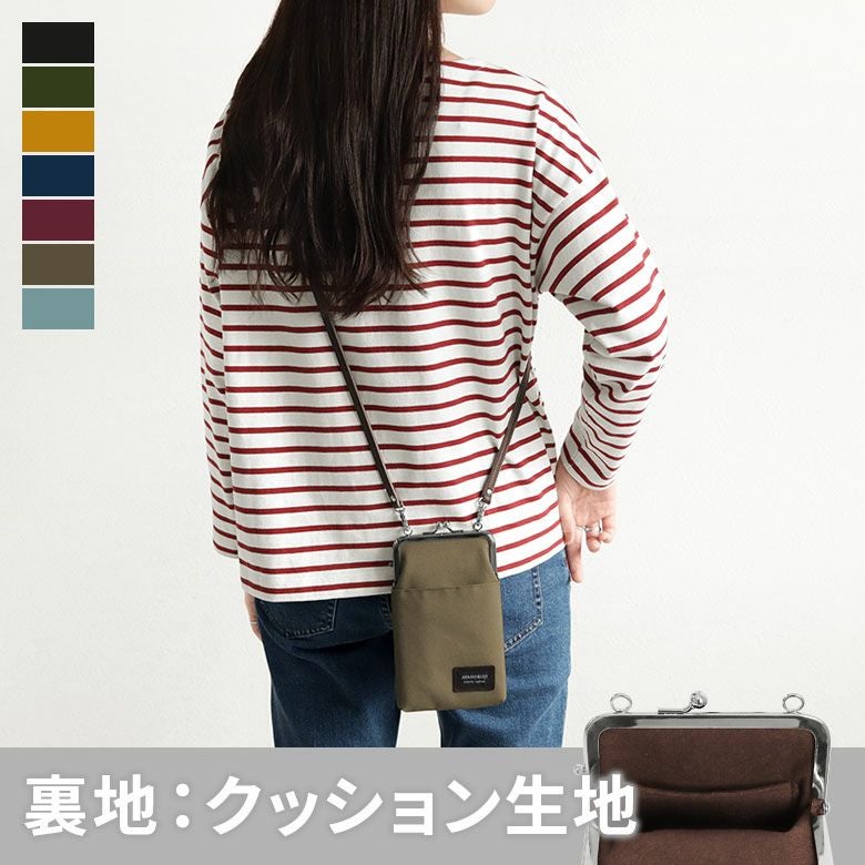 専用出品　ウロコステン　ジョルダーケース 在庫商品】がま口ショルダーケース＋（クッション生地）【コーデュラ(R