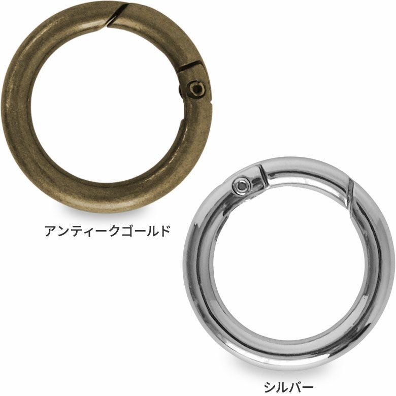在庫商品】カラビナ(丸) [M便 1/10] | がま口の専門店 AYANOKOJI