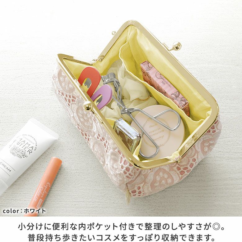 在庫商品】TAWARA型がま口コスメポーチ（中）【ポリッシュレース】 [M