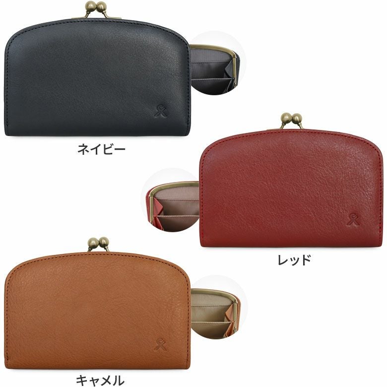 在庫商品】がま口二つ折りラウンド財布【X＿ナマラカーフ】 | がま口の