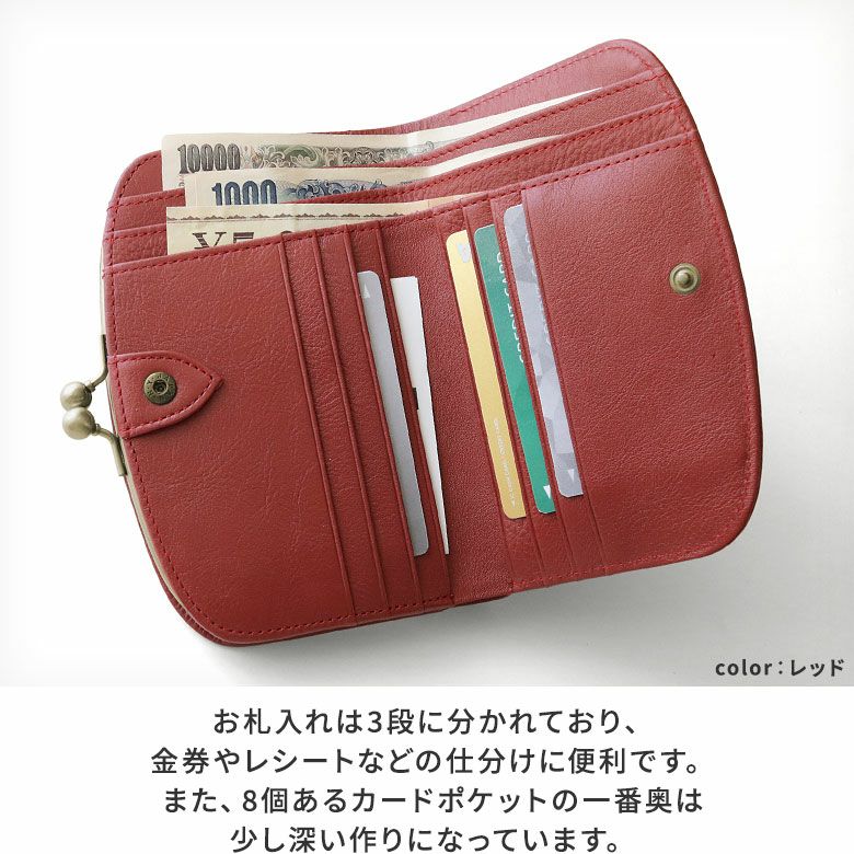 在庫商品】がま口二つ折りラウンド財布【X＿ナマラカーフ】 | がま口の