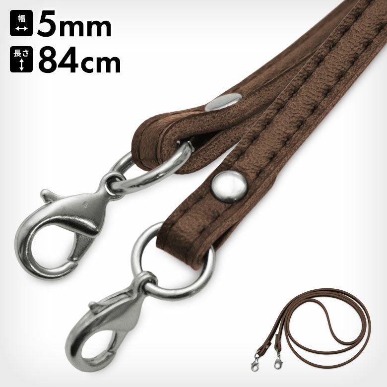 在庫商品】首さげ用 84cm合皮ストラップ 金具：シルバー [M便 1/10
