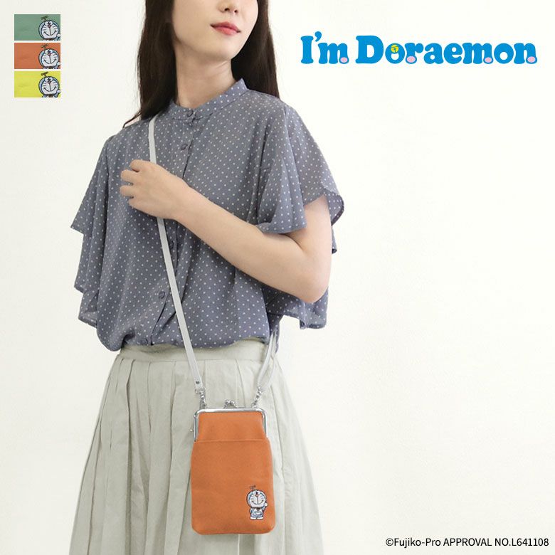 在庫商品】がま口ショルダーケース＋（プラス）【アイムドラえもん