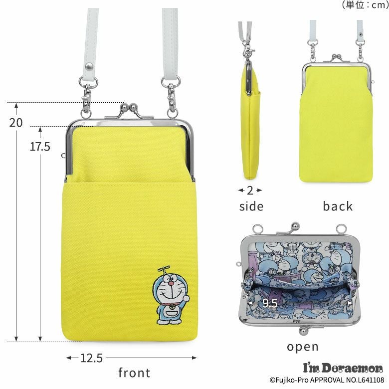 在庫商品】がま口ショルダーケース＋（プラス）【アイムドラえもん