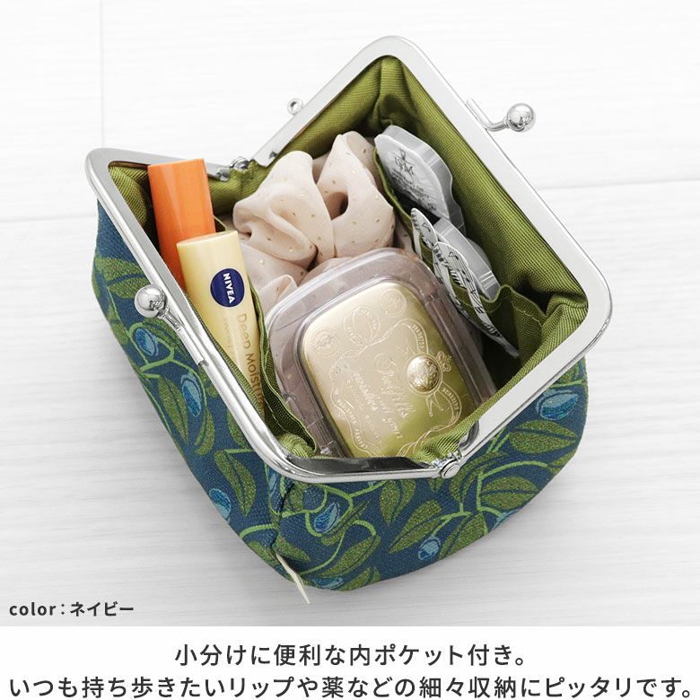 在庫商品】TAWARA型がま口コスメポーチ（小）【がまの実】 [M便 1/4
