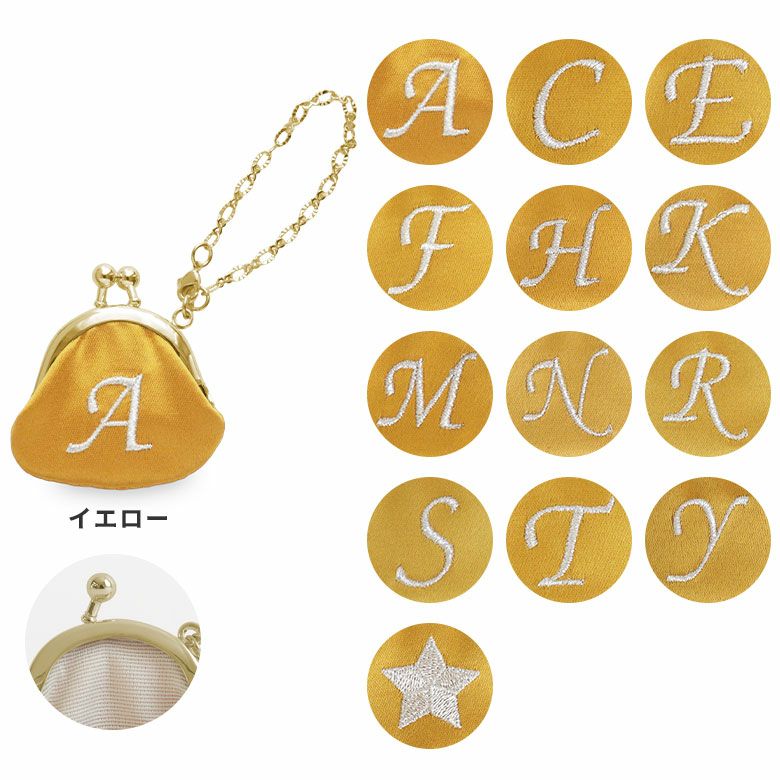 在庫商品】ミニがま口ストラップ【イニシャルストラップ3】 [M便 1/10