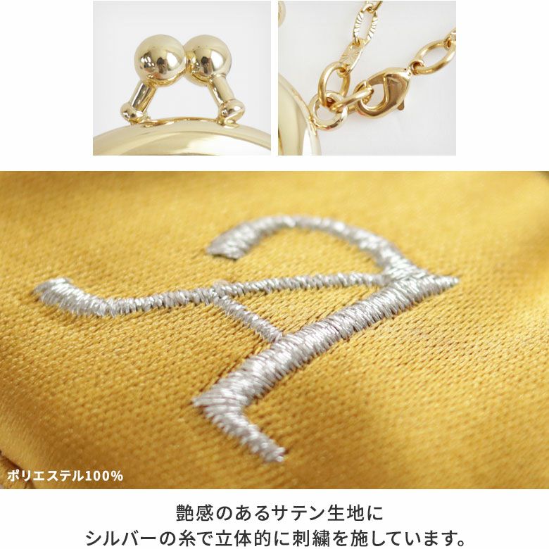 在庫商品】ミニがま口ストラップ【イニシャルストラップ3】 [M便 1/10