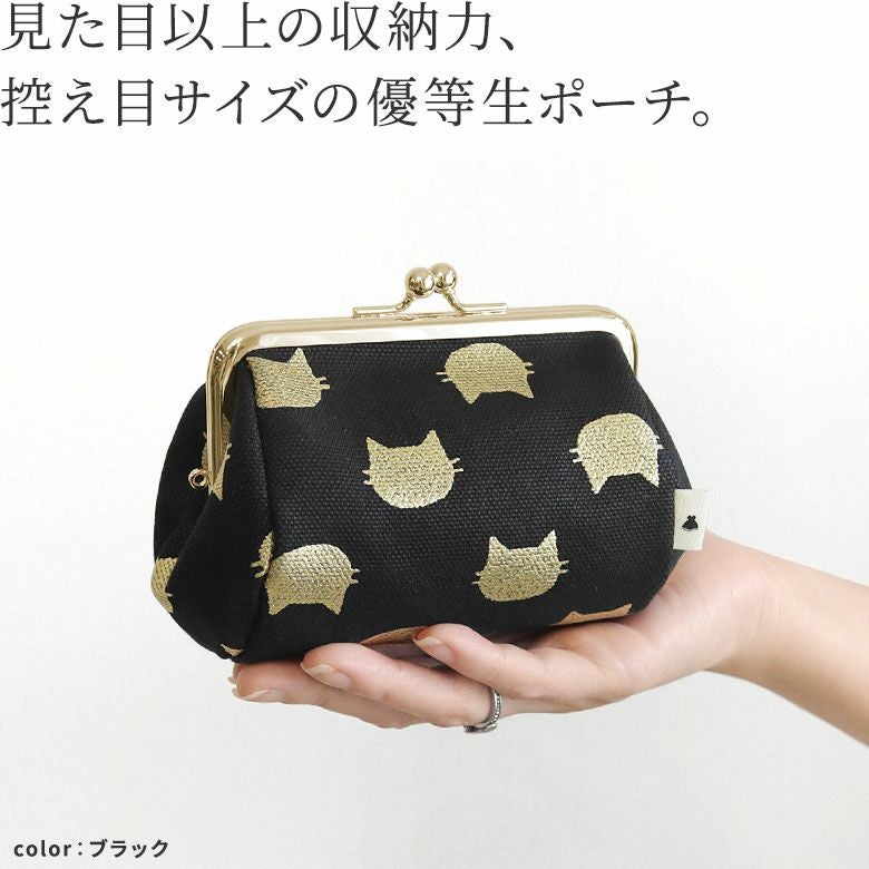 在庫商品】TAWARA型がま口コスメポーチ（小）【HAKUにゃんこ】 [M便 1