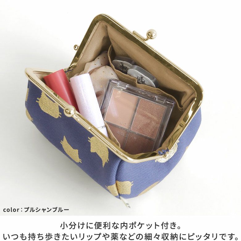 【今週限定値下げ】sev nano Furia 収納ポーチ付 在庫商品】TAWARA型がま口コスメポーチ（小）【HAKUにゃんこ】 [M便 1