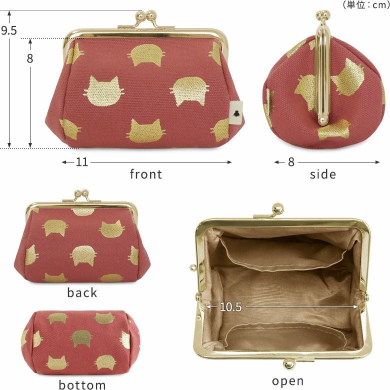 在庫商品】TAWARA型がま口コスメポーチ（小）【HAKUにゃんこ】 [M便 1