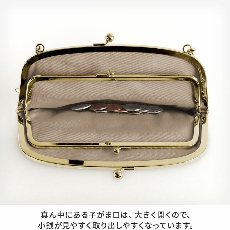 在庫商品】横長親子がま口財布【HAKUにゃんこ】 [M便 4/5] | がま口の