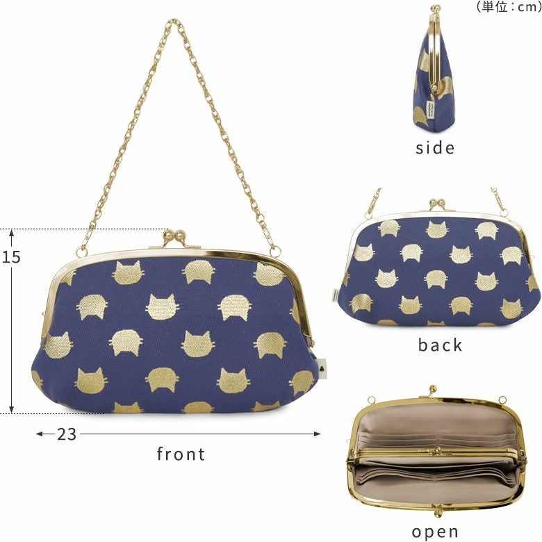 長井青葉先生の無礙。特製額縁入り。ノ―スポ−ル。 在庫商品】横長親子がま口財布【HAKUにゃんこ】 [M便 4/5] | がま口の