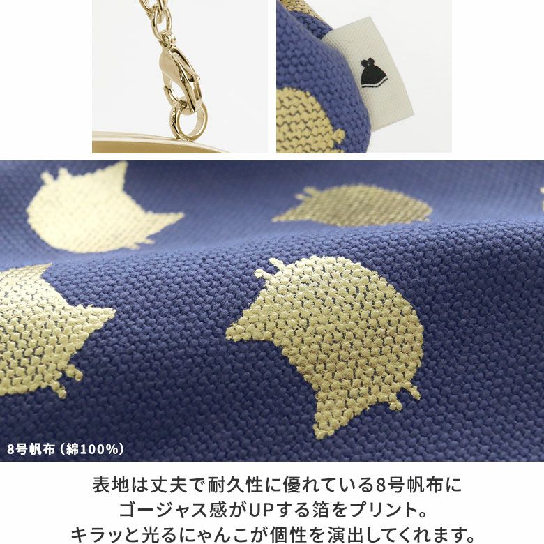 在庫商品】横長親子がま口財布【HAKUにゃんこ】 [M便 4/5] | がま口の