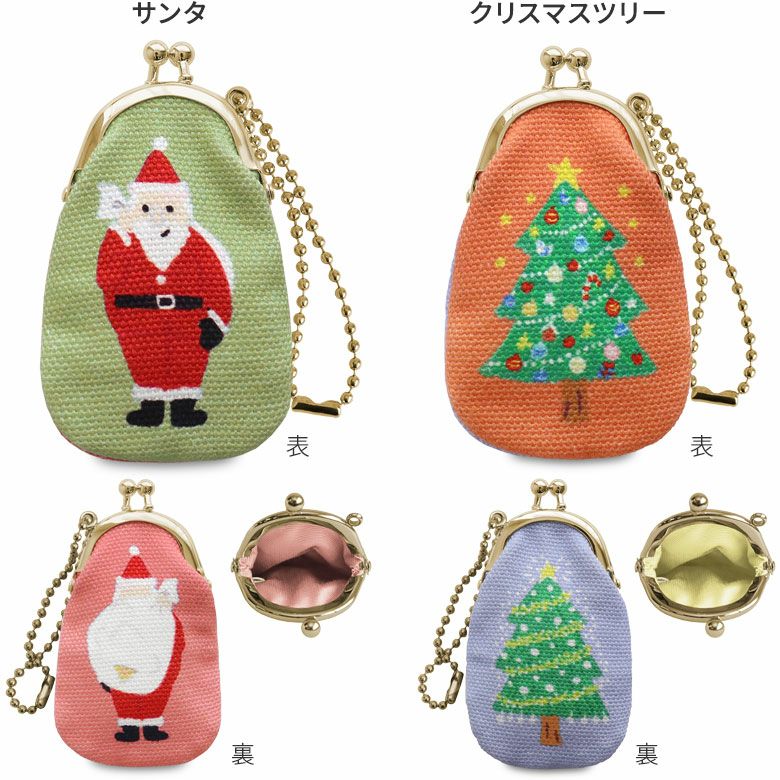 在庫商品】ドロップ型がま口チャーム【冬のお便り】 [M便 1/8