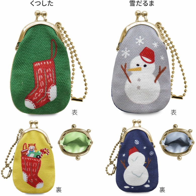 在庫商品】ドロップ型がま口チャーム【冬のお便り】 [M便 1/8